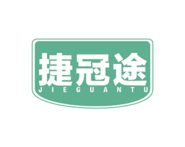 捷冠途 第12类运输工具商标图样