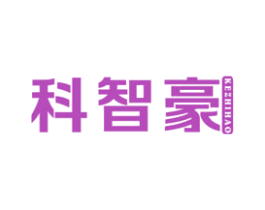科智豪 第12类运输工具商标图样