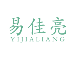 易佳亮 第11类家用电器商标图样