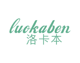 洛卡本 第11类家用电器商标图样