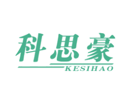 科思豪 第11类家用电器商标图样