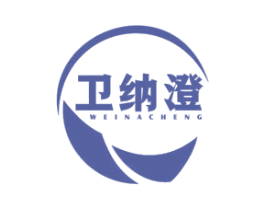 卫纳澄 第11类家用电器商标图样