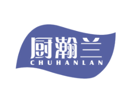 厨瀚兰 第11类家用电器商标图样