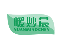 暖妙晨 第11类家用电器商标图样