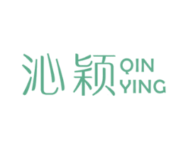 沁颖 第11类家用电器商标图样