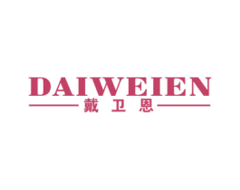 戴卫恩 第11类家用电器商标图样