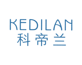 科帝兰 第11类家用电器商标图样