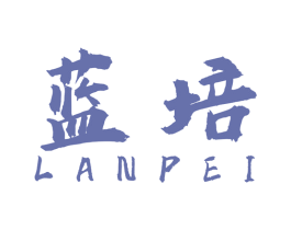 蓝培 第10类医疗器械商标图样