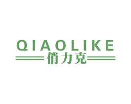俏力克 第10类医疗器械商标图样