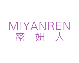 密妍人 第10类医疗器械商标图样