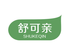 舒可亲 第10类医疗器械商标图样