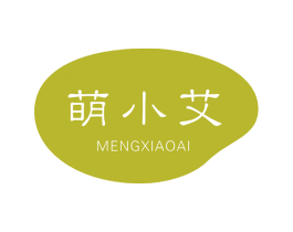 萌小艾 第10类医疗器械商标图样