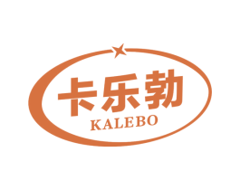 卡乐勃 第10类医疗器械商标图样