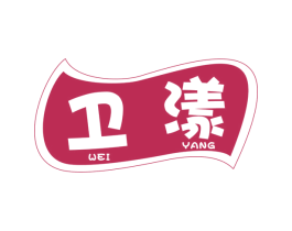 卫漾 第10类医疗器械商标图样