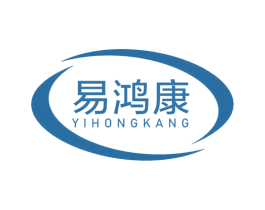 易鸿康 第10类医疗器械商标图样