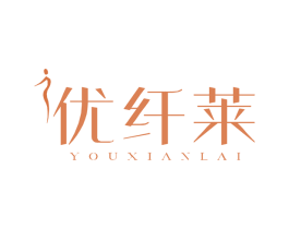 优纤莱 第10类医疗器械商标图样