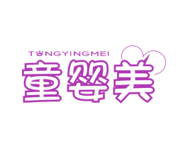 童婴美 第10类医疗器械商标图样