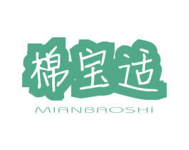 棉宝适 第10类医疗器械商标图样