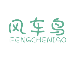 风车鸟 第9类科学仪器商标图样