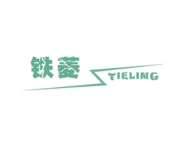 铁菱 第9类科学仪器商标图样