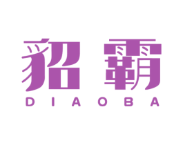 貂霸 第9类科学仪器商标图样