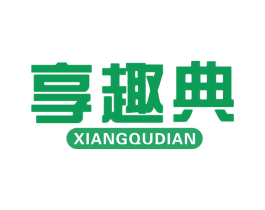 享趣典 第9类科学仪器商标图样
