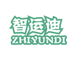 智运迪 第9类科学仪器商标图样