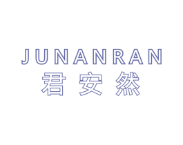 君安然 第9类科学仪器商标图样