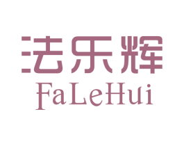 法乐辉 第9类科学仪器商标图样