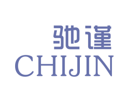 驰谨 第9类科学仪器商标图样
