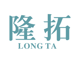 隆拓 第9类科学仪器商标图样