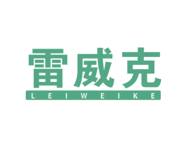 雷威克 第9类科学仪器商标图样
