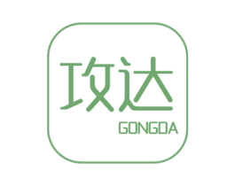 攻达 第9类科学仪器商标图样