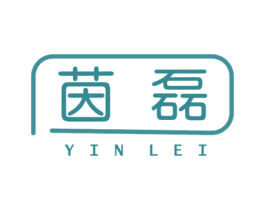 茵磊 第9类科学仪器商标图样