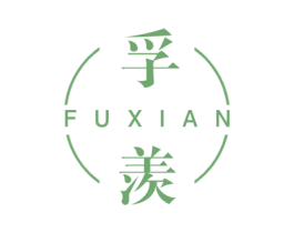 孚羡 第9类科学仪器商标图样