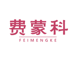 费蒙科 第9类科学仪器商标图样