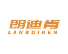 朗迪肯 第9类科学仪器商标图样