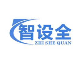 智设全 第9类科学仪器商标图样