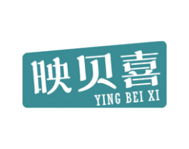 映贝喜 第9类科学仪器商标图样