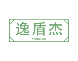 逸盾杰 第9类科学仪器商标图样