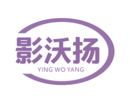 影沃扬 第9类科学仪器商标图样
