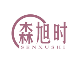 森旭时 第9类科学仪器商标图样