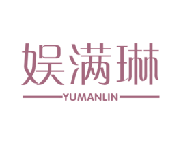 娱满琳 第9类科学仪器商标图样