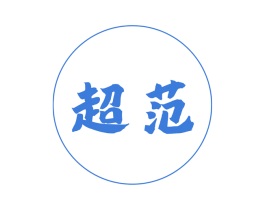 超范 第8类手工器械商标图样
