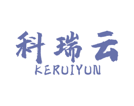 科瑞云 第8类手工器械商标图样