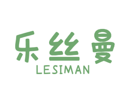 乐丝曼 第8类手工器械商标图样