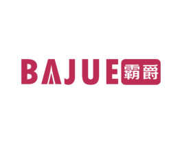 霸爵 第8类手工器械商标图样