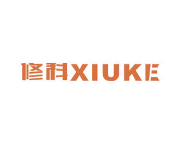 修科 第8类手工器械商标图样