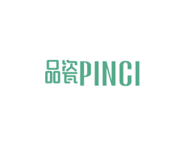 品瓷 第8类手工器械商标图样