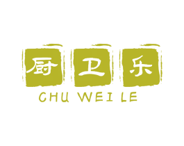 厨卫乐 第7类机械设备商标图样